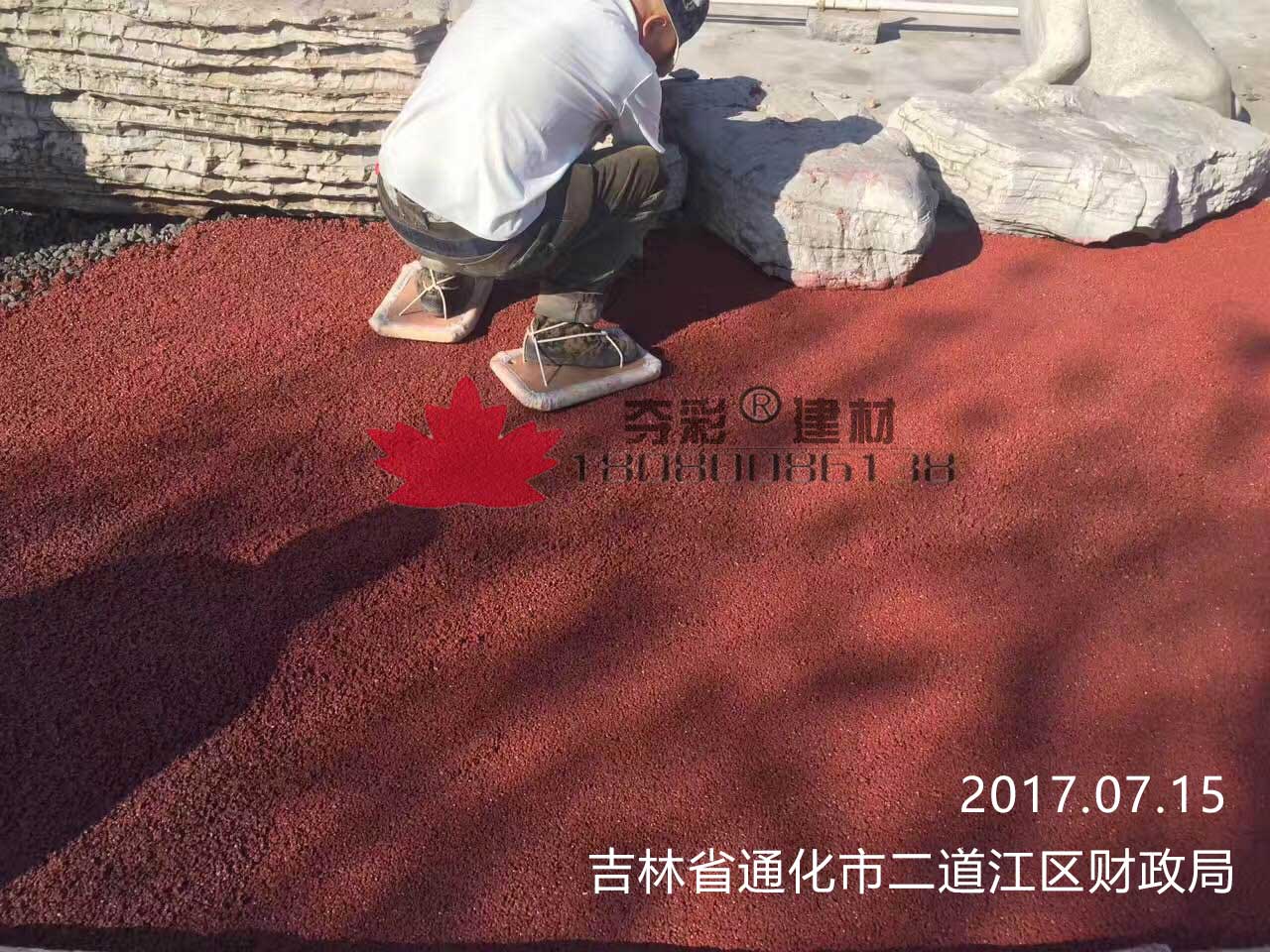 通化財政局透水混凝土工程