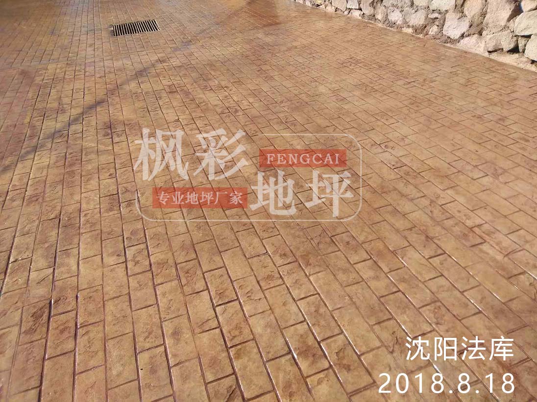沈陽(yáng)法庫