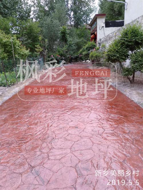 新鄉美麗鄉村