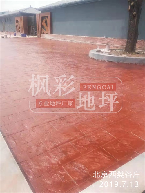 北京西樊各莊