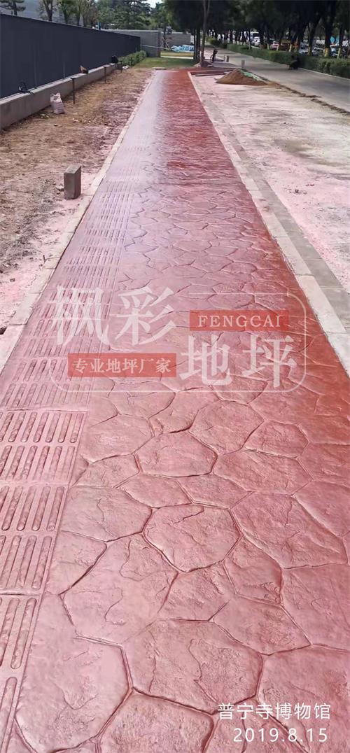 普寧寺博物館