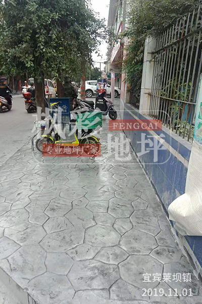 宜賓萊壩鎮