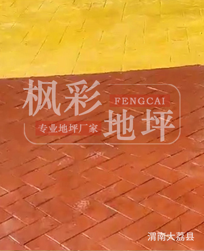 渭南大荔縣
